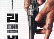 리멤버 Remember.2022.BluRay.1080P.AVC.DTS-HD.MA.5.1-TAG