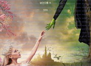 위키드 Wicked.2024.1080p.10bit.BluRay.8CH.x265.HEVC-PSA