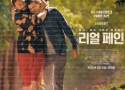 리얼 페인 A Real Pain (2024) (1080p AMZN WEB-DL x265 10bit EAC3 5.1 Silence)