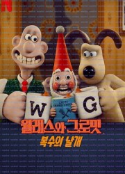 월레스와 그로밋: 복수의 날개.Wallace.and.Gromit.Vengeance.Most.Fowl.2025.1080p.NF.WEB-DL.MULTi.DDP5.1.Atmos.H.264-WADU