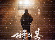 서울의 봄 12.12.The.Day.2023.1080p.BluRay.x264.DTS-SONYHD