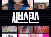 서브스턴스.The.Substance.2024.1080p.BluRay.AV1-SWAXXON