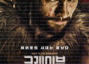 크레이븐 더 헌터 Kraven.the.Hunter.2024.1080p.10bit.WEBRip.6CH.x265.HEVC-PSA