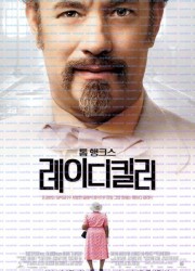 레이디킬러 The.Ladykillers.2004.1080p.WEBRip.DD5.1.x264-NTb