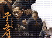 구룡성채: 무법지대 Twilight of the Warriors Walled In 2024 1080p Chinese BluRay HEVC x265 5.1 BONE