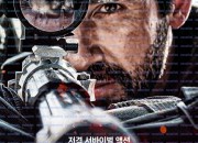 테이크 커버.Take.Cover.2024.1080p.AMZN.WEBRip.DDP5.1.x265.10bit-GalaxyRG265