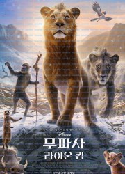 무파사: 라이온 킹 Mufasa.The.Lion.King.2024.1080p.10bit.WEBRip.6CH.x265.HEVC-PSA