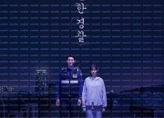 친절한 경찰 ,2021.1080p.WEBRip.H264.AAC.torrent