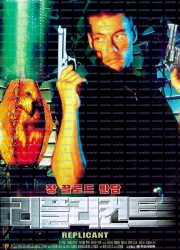 리플리컨트 Replicant.2001.BluRay.1080p.x265.10bit.AAC-highcal