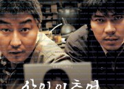 살인의 추억 Memories.of.Murder.2003.CC.1080p.BluRay.x264.DTS-QuickIO