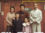 대가족 About Family, 2024.1080p.WEBRip.H264.AAC