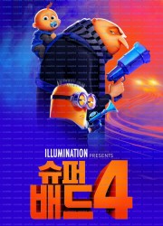 슈퍼배드 4 (우리말 더빙) Despicable Me 4, 2024.1080p.KORDUB.WEBRip.H264.AAC.torrent