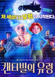 캔터빌의 유령 (우리말 더빙) The Canterville Ghost, 2025.1080p.KORDUB.WEBRip.H264.AAC.torrent