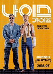 나이스 가이즈 (2016) The Nice Guys (2016) [1080p] [BluRay] [YTS.MX]