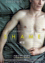 셰임 Shame (2011) (1080p BluRay x265 10bit AAC 5.1 afm72)