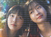 소울메이트 Soulmate.2023.1080p.BluRay.x264.DTS-CTRLHD