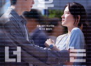 6시간 후 너는 죽는다 You Will Die In 6 Hours, 2024.1080p.WEBRip.H264.AAC.torrent