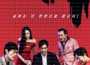 타짜 전설의 땁 2022.1080p.FHDRip.H264.AAC-NonDRM.torrent