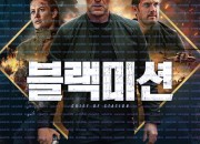 블랙미션 Chief of Station ,2024.1080p.KORSUB.WEBRip.H264.AAC.torrent