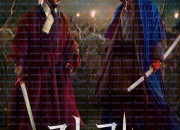 전,란 Uprising, 2024.1080p.WEBRip.H264.AAC.torrent