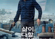 삶이 다할 때까지 Ad Vitam ,2025.1080p.KORSUB.WEBRip.H264.AAC.torrent