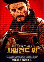 사일런트 워 The (Silent) War ,2019.1080p.KORSUB.WEBRip.H264.AAC.torrent