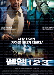 펠햄 123 (2009) The Taking of Pelham 123 2009 [1080p] [BluRay] [YTS.MX]