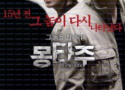몽타주 Montage, 2013.1080p.WEBRip.H264.AAC.torrent