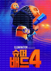 슈퍼배드 4 (우리말 더빙) Despicable Me 4, 2024.1080p.KORDUB.WEBRip.H264.AAC.torrent