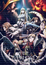 극장판 오버로드 성왕국편 Overlord.The.Sacred.Kingdom.2024.1080p.WEBRip.x264.AAC5.1-[YTS.MX]