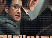 킹메이커 Kingmaker, 2022.1080p.WEBRip.H264.AAC.torrent