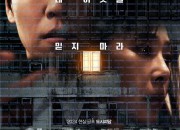 원정빌라 The Unrighteous, 2024.1080p.WEBRip.H264.AAC.torrent