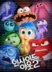 인사이드 아웃 2 (우리말 더빙) Inside Out 2,2024.1080p.KORDUB.WEBRip.H264.AAC.torrent