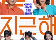 달짝지근해: 7510 Honey.Sweet.2023.1080p.BluRay.x264.DTS-CTRLHD