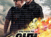 아머 Armor, 2024.1080p.KORSUB.WEBRip.H264.AAC.torrent