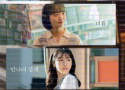 말할 수 없는 비밀 Secret Untold Melody, 2025.720p.WEBRip.H264.AAC.torrent