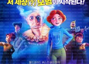 캔터빌의 유령 (우리말 더빙) The Canterville Ghost, 2025.1080p.KORDUB.WEBRip.H264.AAC.torrent