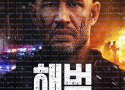 해벅 Havoc, 2025.1080p.KORSUB.WEBRip.H264.AAC.torrent