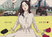 카브리올레 Cabriolet,2024.1080p.WEBRip.H264.AAC.torrent