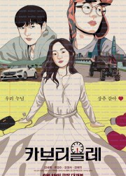 카브리올레 Cabriolet,2024.1080p.WEBRip.H264.AAC.torrent