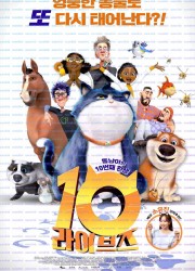 10 라이브즈 (우리말 더빙) 10 Lives, 2024.1080p.KORDUB.WEBRip.H264.AAC.torrent