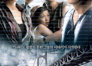 해운대 Tidal.Wave.2009.1080p.BluRay.x264.DTS-QuickIO