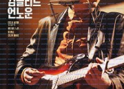 컴플리트 언노운 A Complete Unknown, 2025.1080p.KORSUB.WEBRip.H264.AAC.torrent