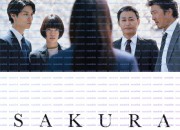 썩지 않는 벚꽃 Sakura 2024 1080p Japanese BluRay HEVC x265 5.1 BONE.torrent