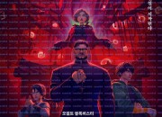 퇴마록 Exorcism Chronicles The Beginning, 2025.1080p.WEBRip.H264.AAC.torrent