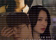 코넬의 상자 Conell's Box, 2025.1080p.WEBRip.H264.AAC.torrent
