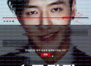 스트리밍 Streaming, 2025.720p.WEBRip.H264.AAC.torrent
