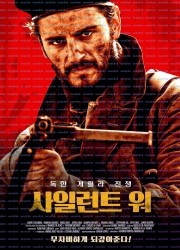 사일런트 워 The (Silent) War ,2019.1080p.KORSUB.WEBRip.H264.AAC.torrent