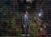 계시록 Revelations, 2025.1080p.WEBRip.H264.AAC.torrent