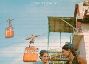 곤돌라.Gondola.2025.1080p.h264.AAC